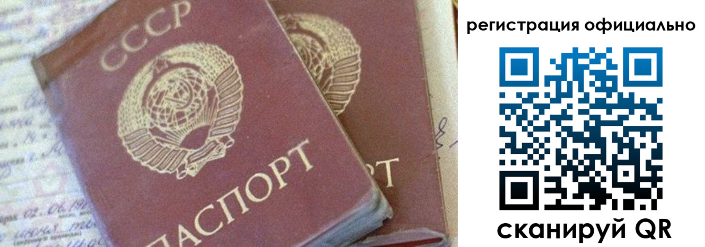 регистрация для школы в Бронницах