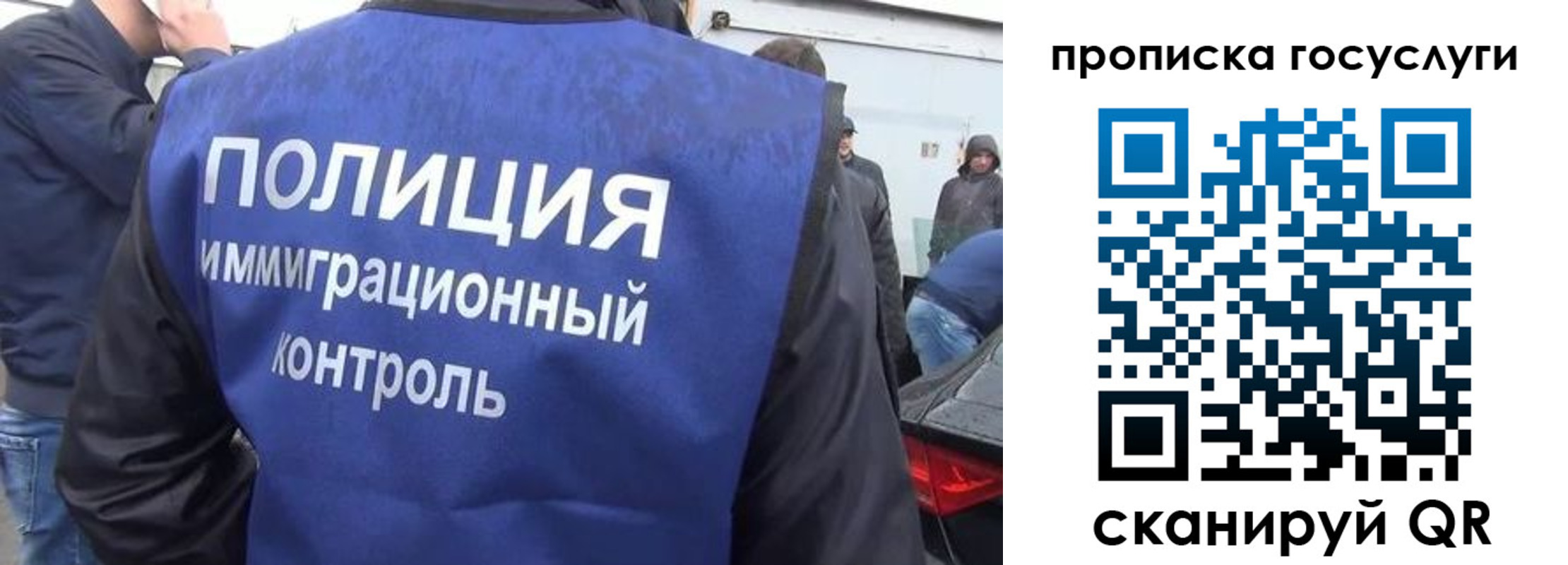 прописка в квартире в Бронницах