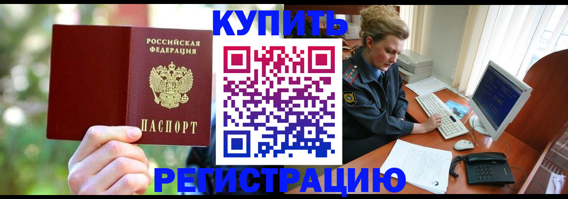 пропишу в квартире в Бронницах